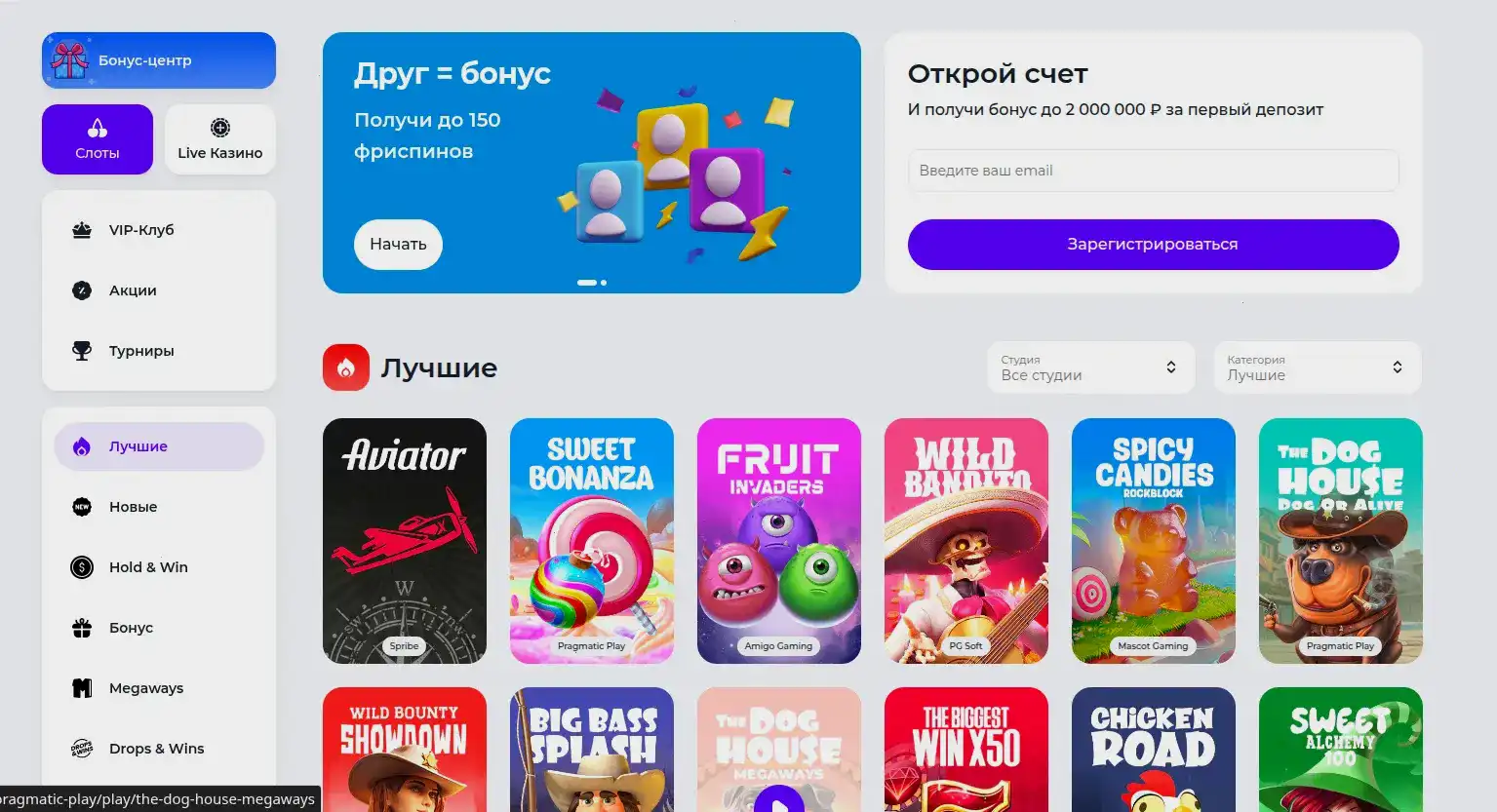 Платежные системы Rox casino